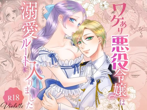 エロ同人誌