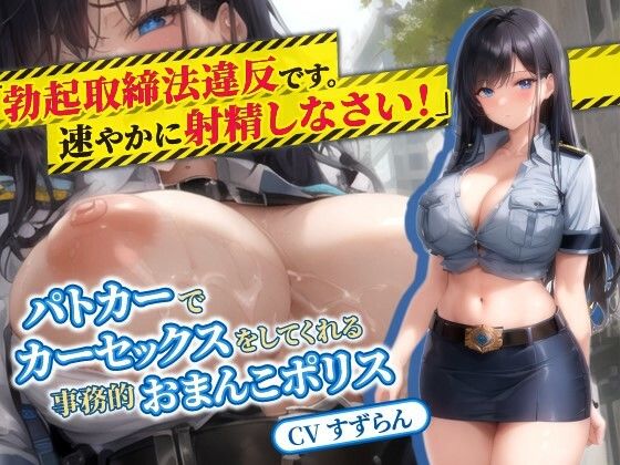 エロ同人誌