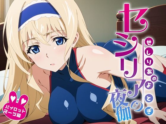 エロ同人誌