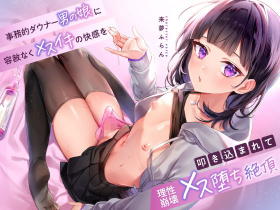 エロ同人誌