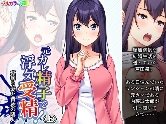 エロ同人誌