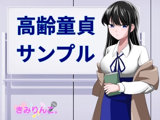 エロ同人誌