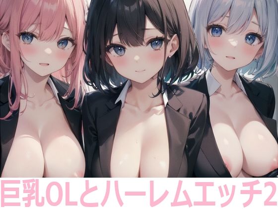 エロ同人誌