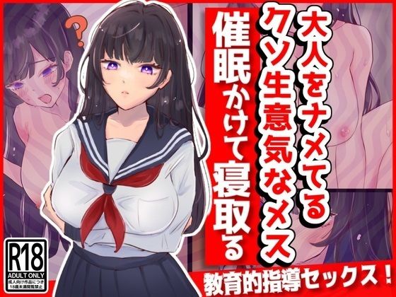 エロ同人誌