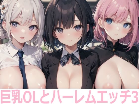 エロ同人誌