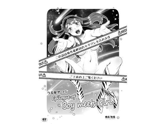 エロ同人誌