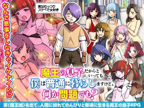エロ同人誌