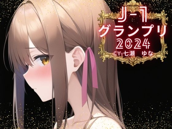 エロ同人誌