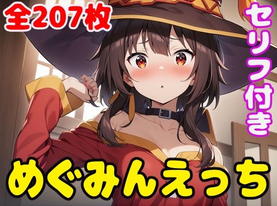 エロ同人誌