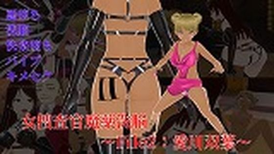 エロ同人誌