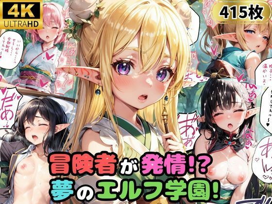 エロ同人誌