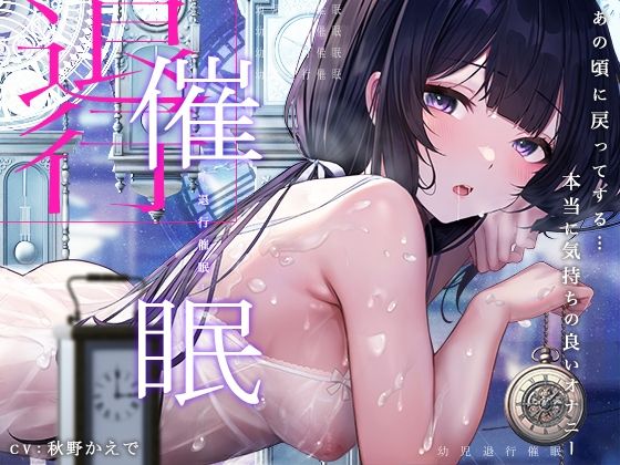 エロ同人誌