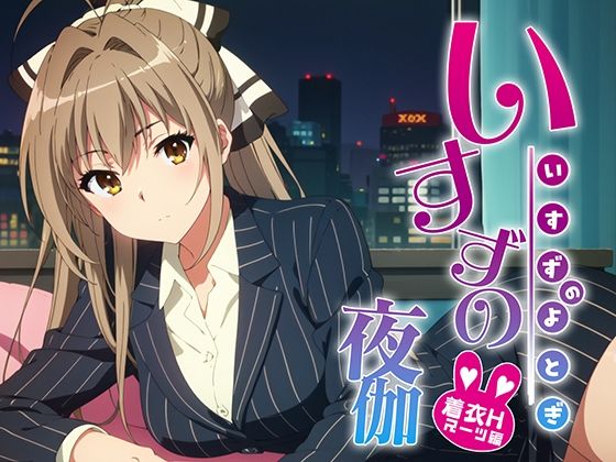 エロ同人誌