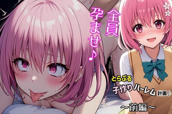 エロ同人誌
