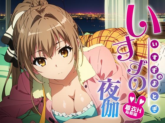 エロ同人誌