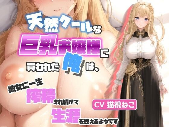 エロ同人誌