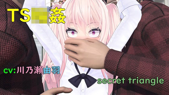 エロ同人誌