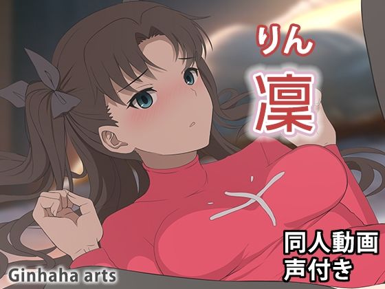 エロ同人誌