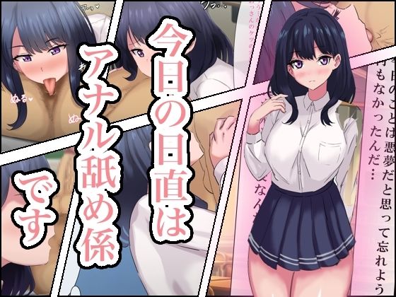 エロ同人誌