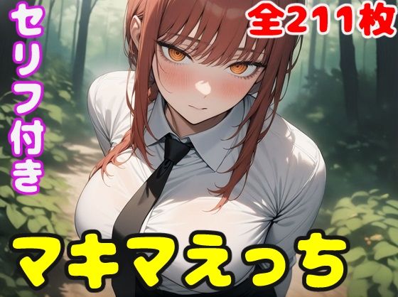 エロ同人誌