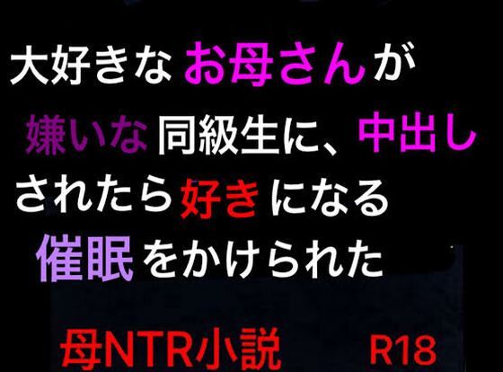 エロ同人誌