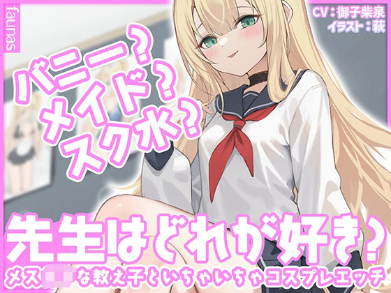 エロ同人誌
