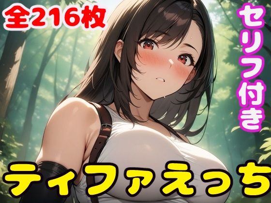 エロ同人誌