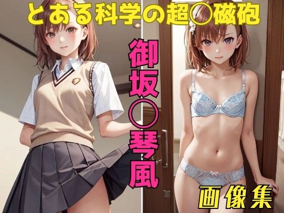 エロ同人誌