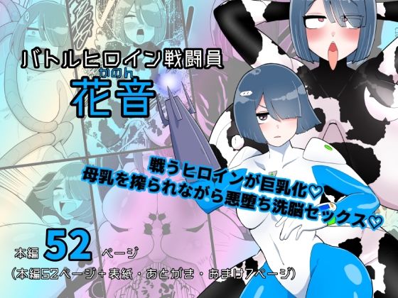 エロ同人誌