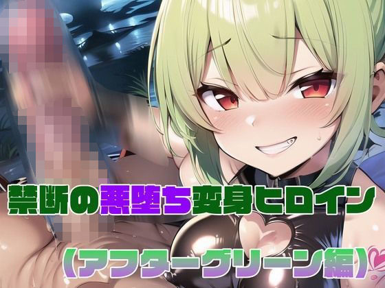 エロ同人誌