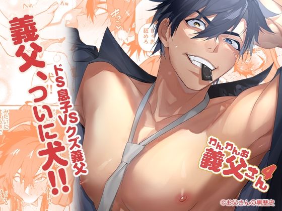 エロ同人誌