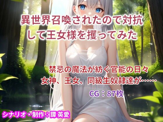 エロ同人誌