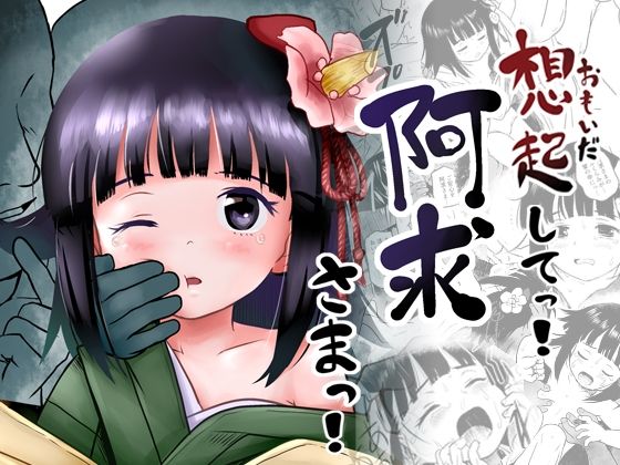 エロ同人誌