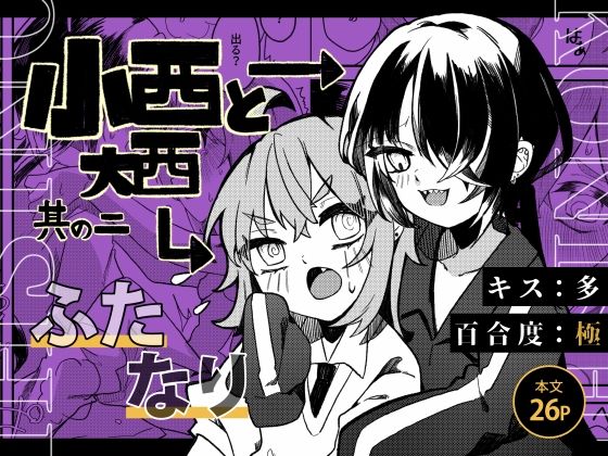 エロ同人誌