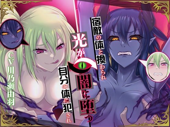 エロ同人誌