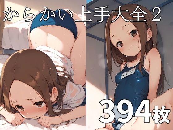 エロ同人誌
