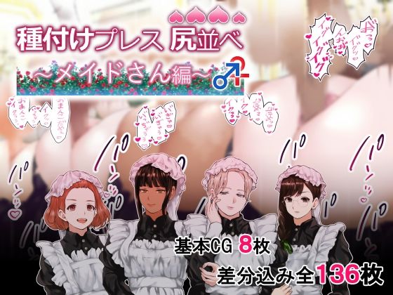 エロ同人誌