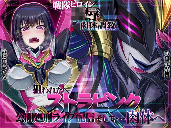エロ同人誌
