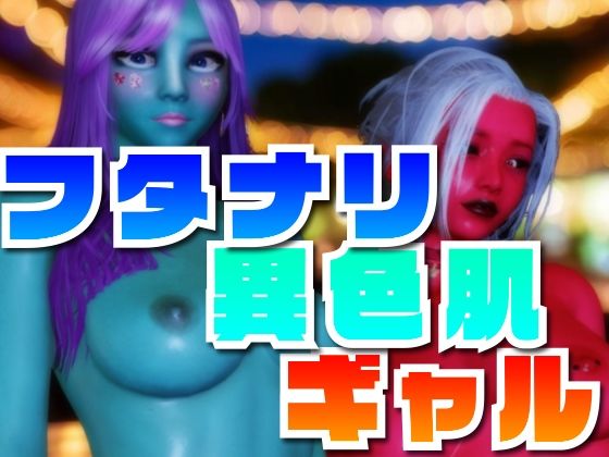 エロ同人誌