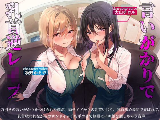 エロ同人誌