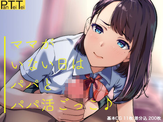 エロ同人誌