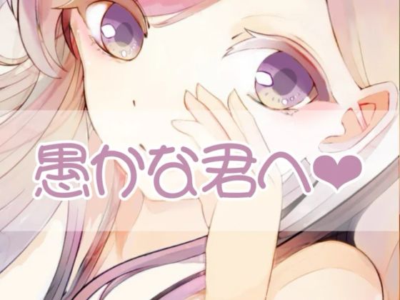 エロ同人誌