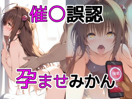 エロ同人誌