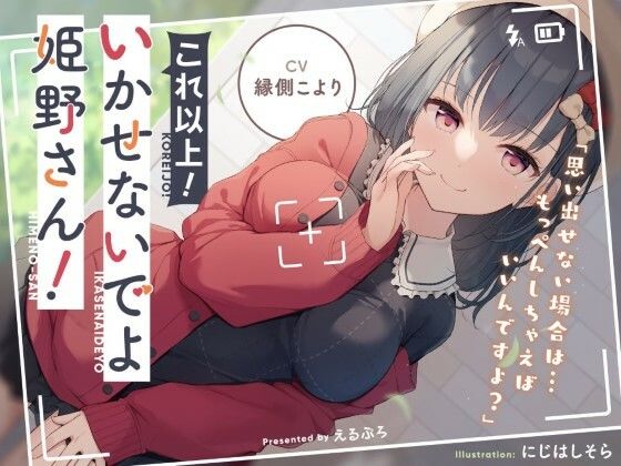 エロ同人誌