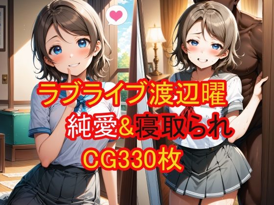 エロ同人誌
