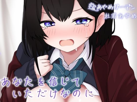 エロ同人誌