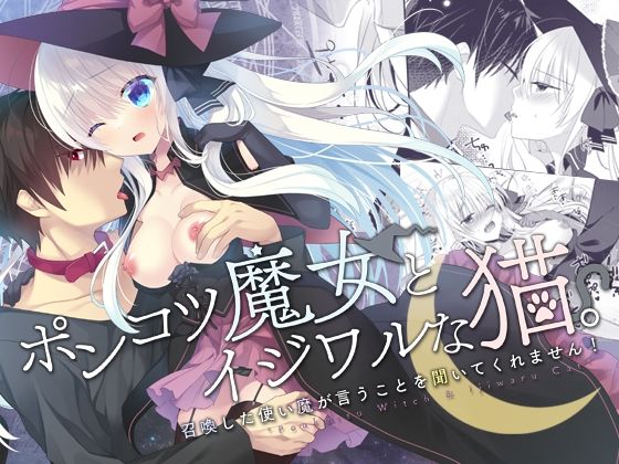 エロ同人誌
