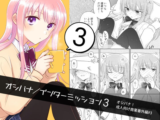 エロ同人誌
