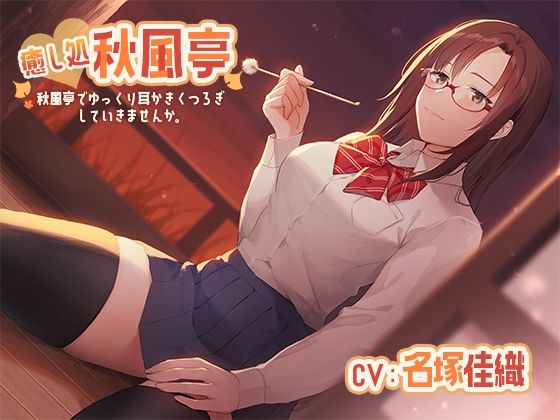 エロ同人誌