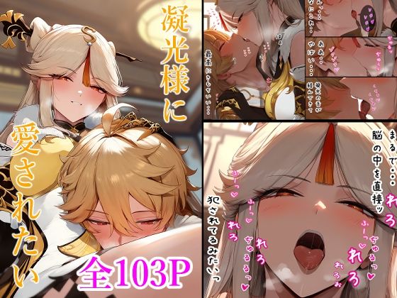 エロ同人誌